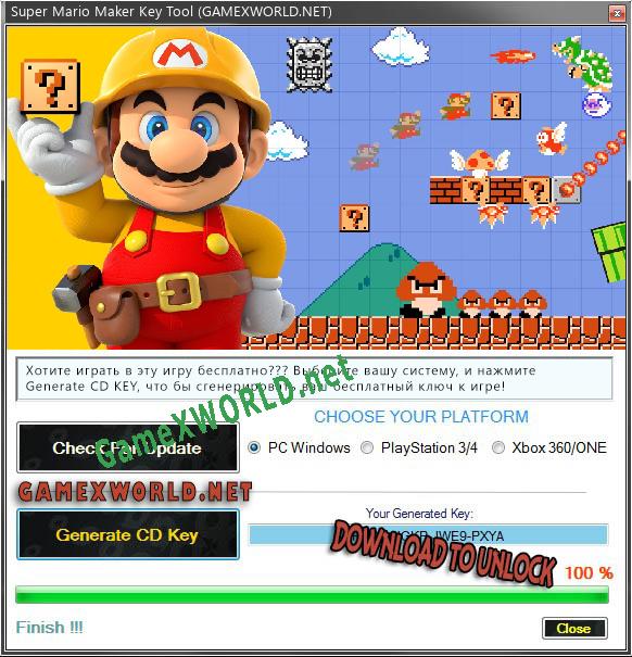 Генератор ключей (keygen)  Super Mario Maker