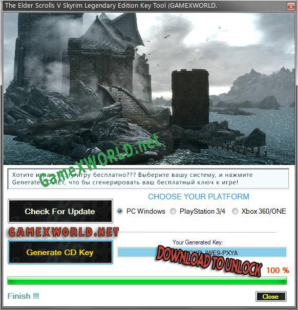 The Elder Scrolls V Skyrim Legendary Edition ключ бесплатно