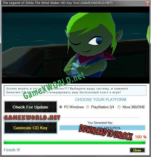 The Legend of Zelda The Wind Waker HD ключ бесплатно