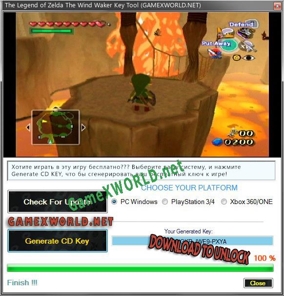 The Legend of Zelda The Wind Waker ключ бесплатно