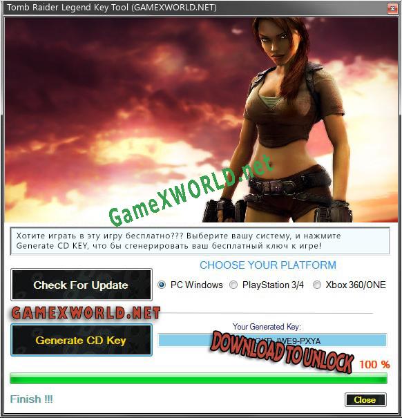 Tomb Raider Legend генератор серийного номера