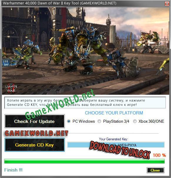 Warhammer 40,000 Dawn of War II ключ активации