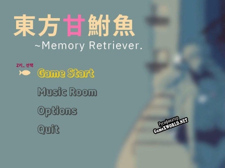 Русификатор для 東方甘鮒魚(동방감붕어)  Memory Retriever