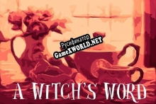 Русификатор для A Witchs Word