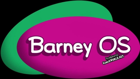 Русификатор для Barney OS (caleb1337x)