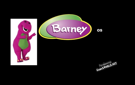 Русификатор для Barney OS Version 1