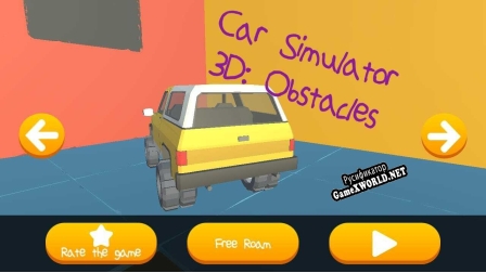 Русификатор для Car Simulator 3D Obstacles