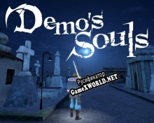 Русификатор для Demos Souls