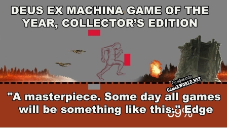 Русификатор для DEUS EX MACHINA GAME OF THE YEAR, 30TH ANNIVERSARY COLLECTORS EDITION