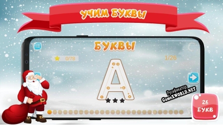 Русификатор для Dono Words LEARN ALPHABETS GAMES FOR KIDS