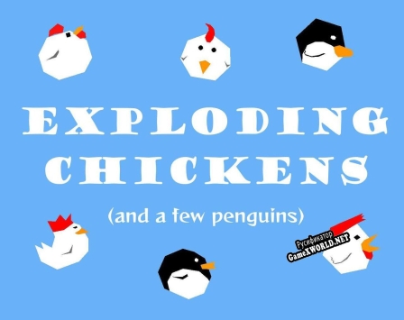 Русификатор для Exploding Chickens (and a few penguins)