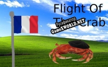 Русификатор для Flight Of The Crab