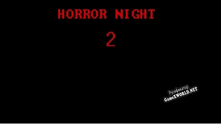 Русификатор для Horror Night 2