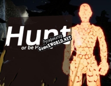 Русификатор для Hunt or be Hunted (Justin Williams)