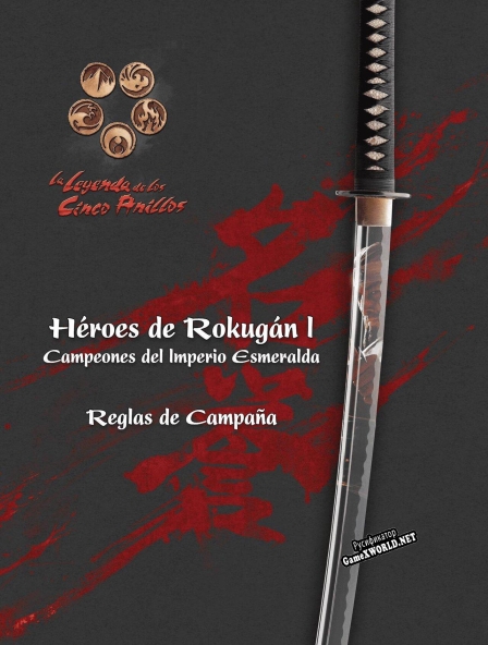 Русификатор для L5A Reglas de Campaña Héroes de Rokugán I Campeones del Imperio Esmeralda