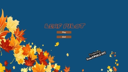 Русификатор для Leaf pilot