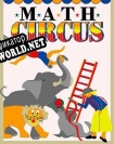 Русификатор для MATHS Circus