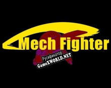 Русификатор для Mech Fighter