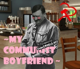 Русификатор для My Communist Boyfriend