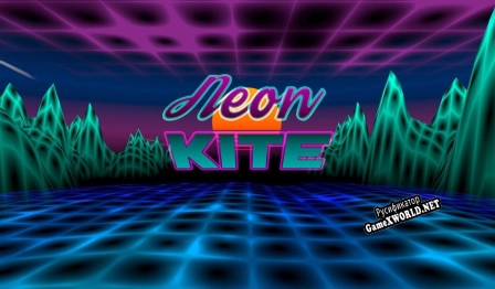 Русификатор для Neon Kite
