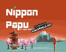 Русификатор для Nippon Papu