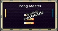 Русификатор для Pong Master