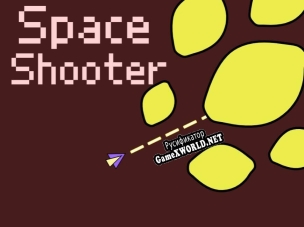 Русификатор для Space Shooter (itch) (MooMooCow)