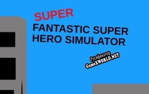 Русификатор для SUPER Fantastic Super Hero Simulator