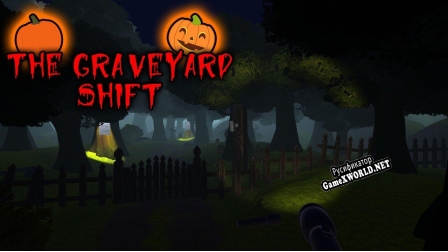 Русификатор для The Graveyard Shift (Jon Jon Games Studios, Inc.®)