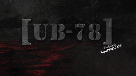 Русификатор для UB-78