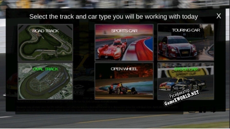 Русификатор для Virtual Race Car Engineer 2018 (Windows)