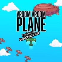 Русификатор для Vroom Vroom Plane