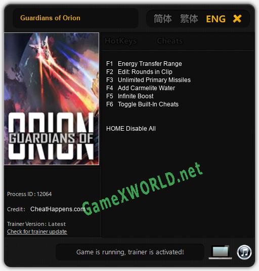 Guardians of Orion: Читы, Трейнер +6 [CheatHappens.com]