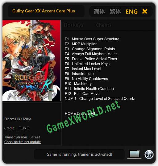 Guilty Gear XX Accent Core Plus: Читы, Трейнер +13 [FLiNG]