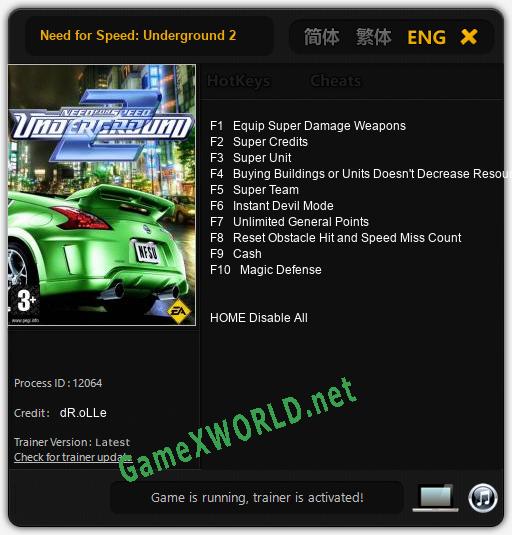 Need for Speed: Underground 2: Читы, Трейнер +10 [dR.oLLe]