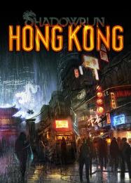 Shadowrun: Hong Kong: Читы, Трейнер +8 [FLiNG]