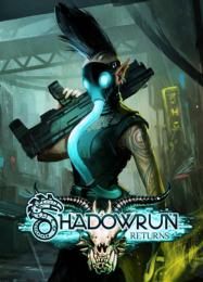 Shadowrun Returns: Читы, Трейнер +12 [MrAntiFan]