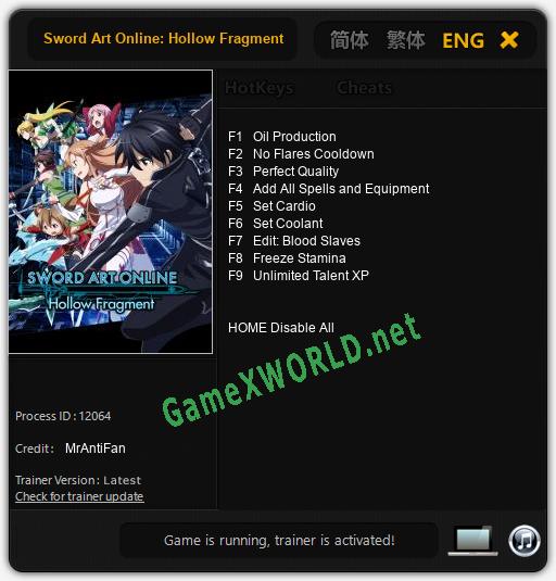 Sword Art Online: Hollow Fragment: Читы, Трейнер +9 [MrAntiFan]